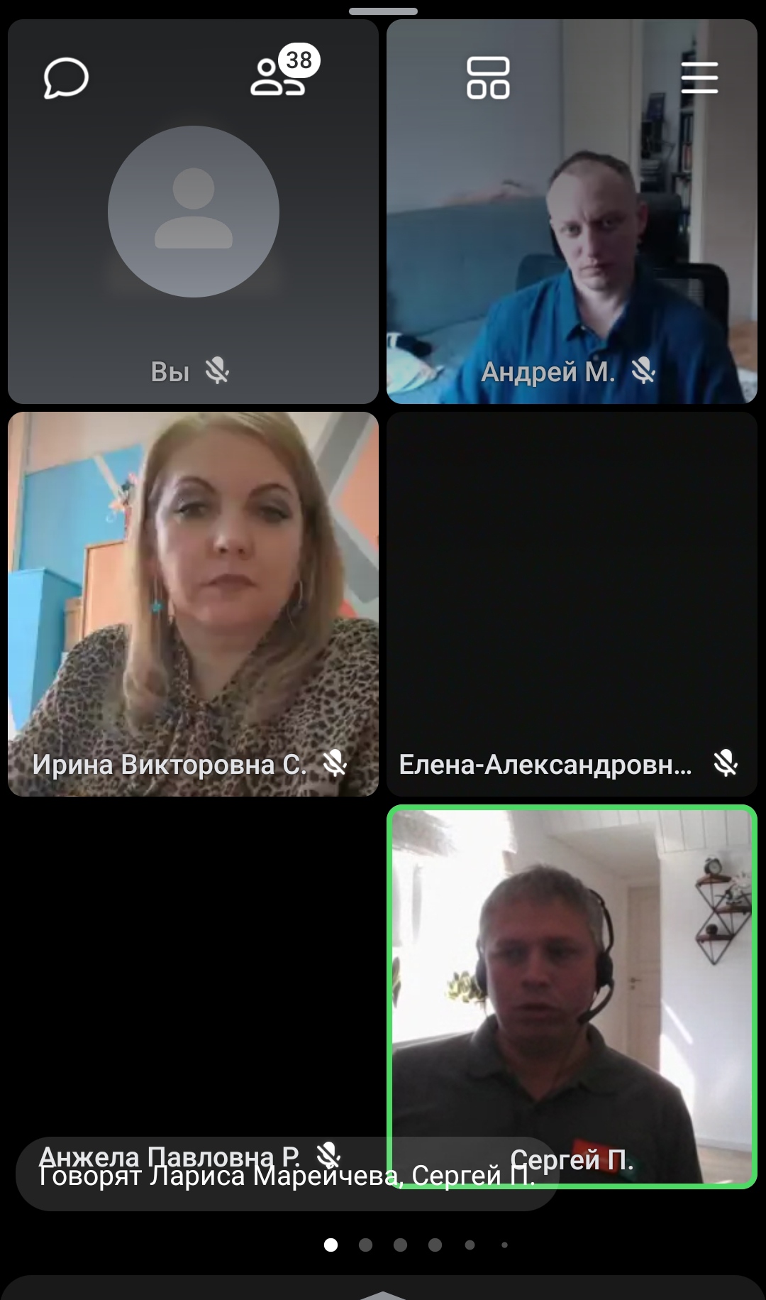 Онлайн-дискуссия: &amp;quot;Путь наставника: расширение возможностей обучения&amp;quot;!.