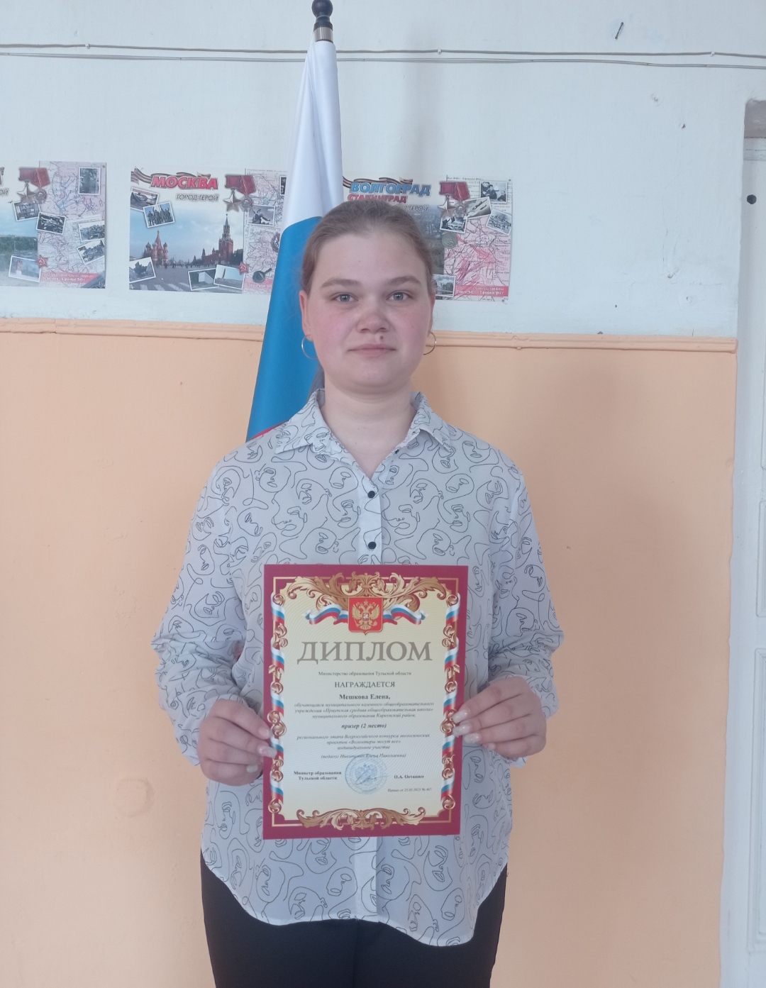 Итоги регионального этапа Всероссийского конкурса &amp;quot;Волонтеры могут все&amp;quot;.