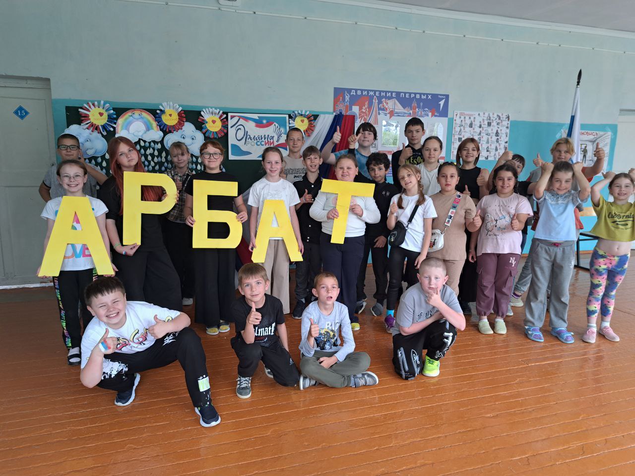 Двенадцатый день в лагере дневного пребывания.